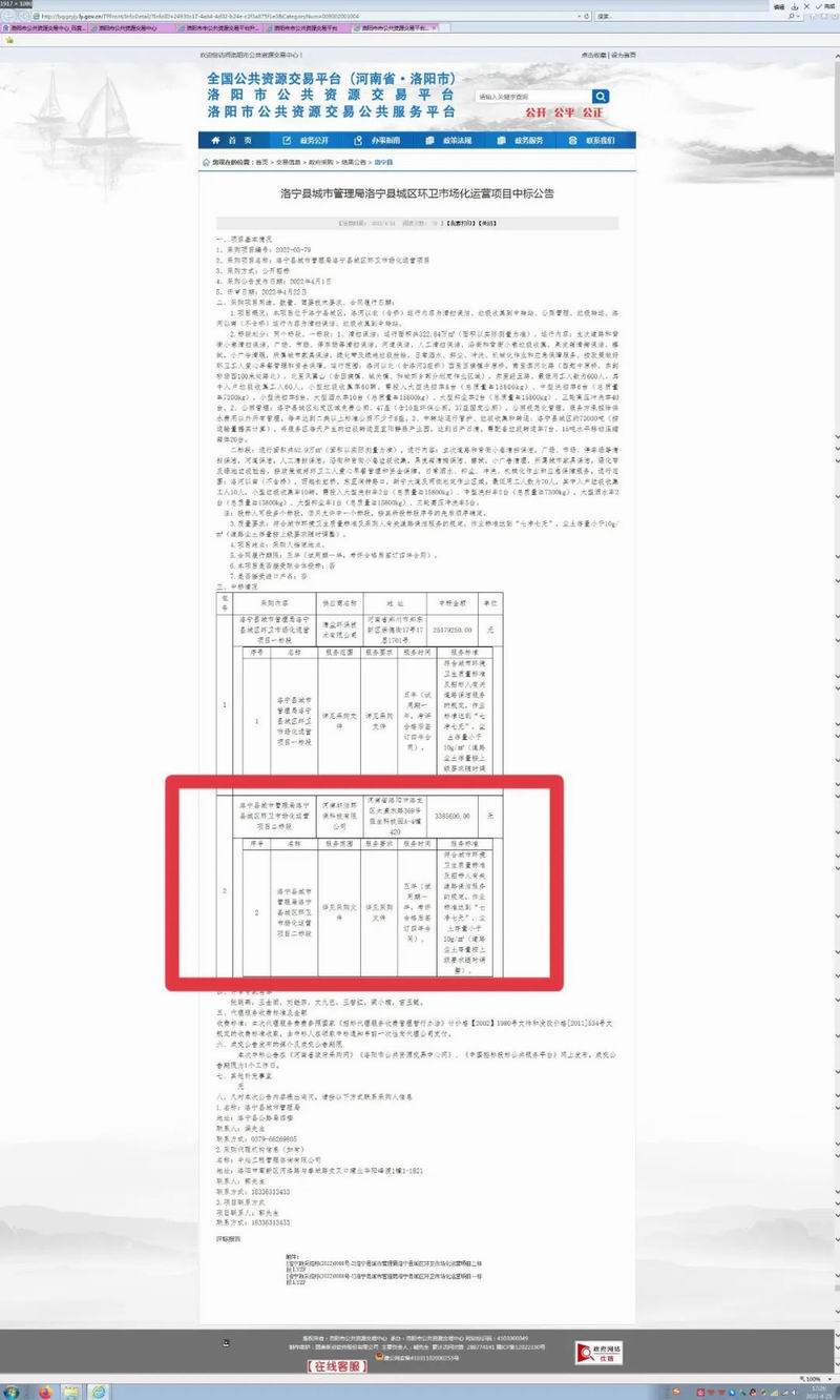 1651129972364221.jpg 640.jpg