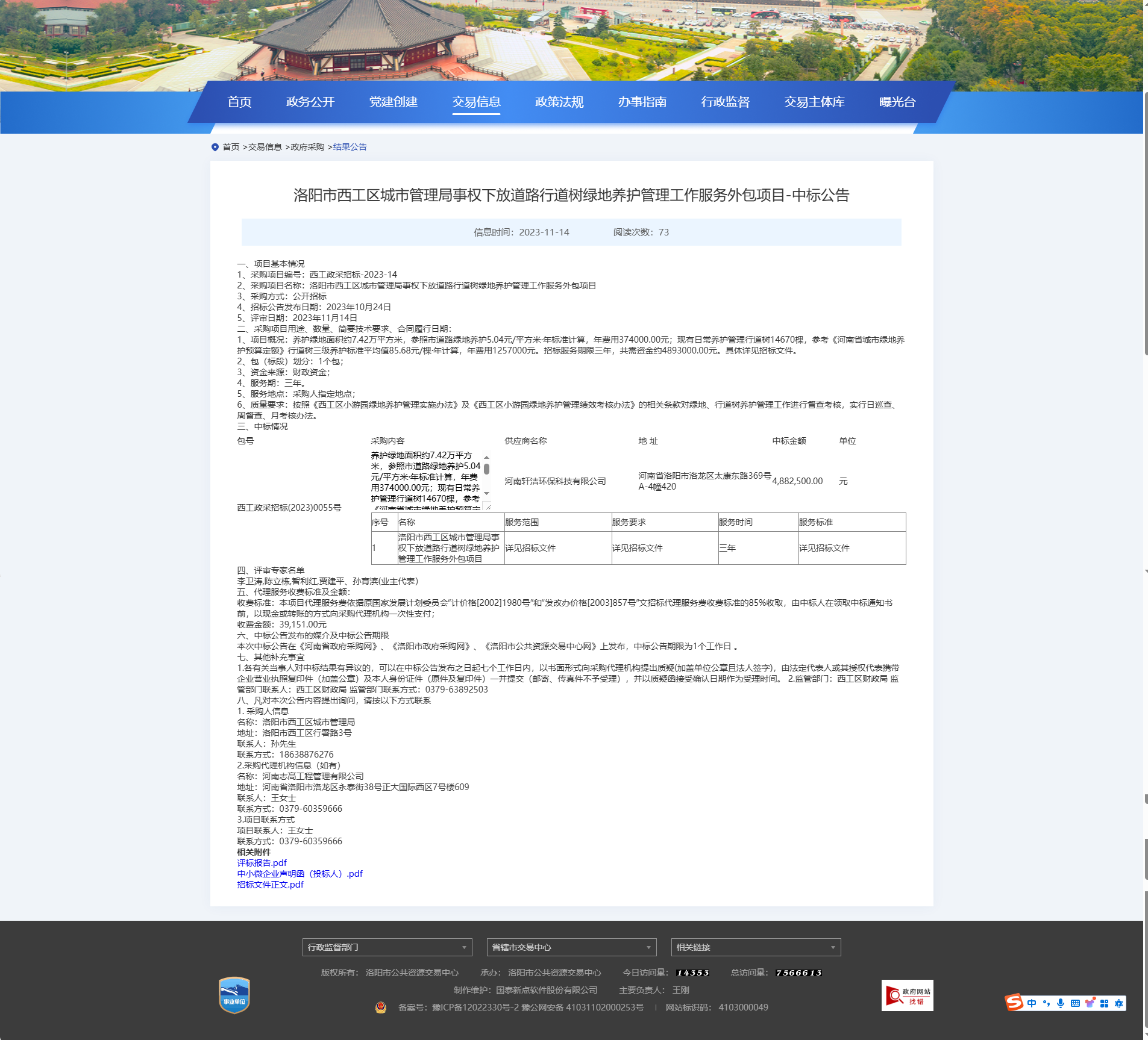 1716443926725653.png image.png